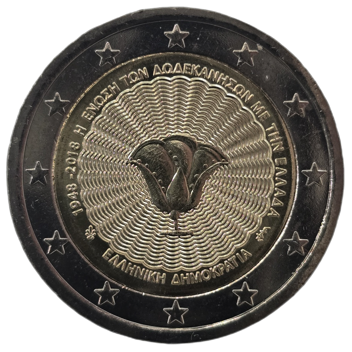 2 euros conmemorativa